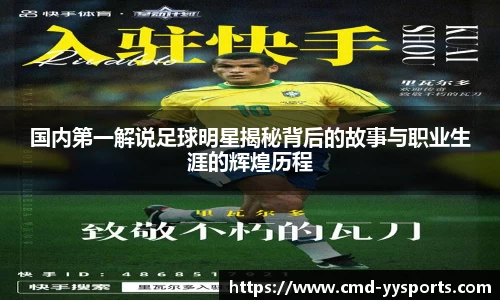 易游体育官网